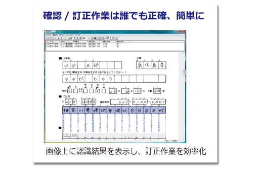 ���[ OCR �\�t�g�E�F�A FormOCR v.5.0 �m�F�������