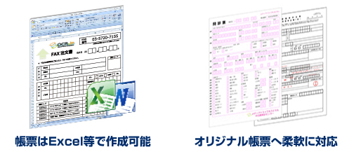 ���[ OCR Excel Word
