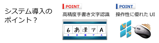 OCR �菑�� �����x�F�� ���쐫 UI