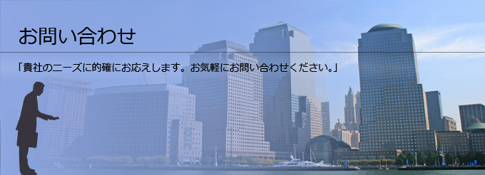 お問い合わせ サポート番号 048-640-3786