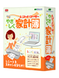 やさしく家計簿パッケージ