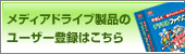 ���[�U�[�o�^