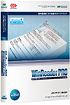 �����ō���I ��������OCR�\�t�g�FWinReader PRO v.14.0