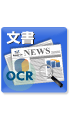 ��������OCR���C�u���� v.7.0�p�b�P�[�W�摜