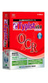 e.Typist v.12.0�p�b�P�[�W�摜