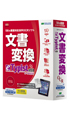 e.Typist v.12.0�p�b�P�[�W�摜