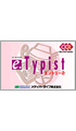e.Typist�G���g���[2�摜
