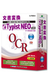 e.Typist NEO v.12.0�p�b�P�[�W�摜
