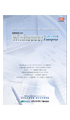 WinReader�G���^�[�v���C�Y�p�b�P�[�W�摜