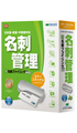 �₳�������h�t�@�C�����O PRO v.10.0�p�b�P�[�W�摜