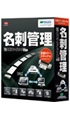 �₳�������h�t�@�C�����O PRO v.12.0�p�b�P�[�W�摜