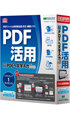 �₳����PDF�֕������� PRO v.7.0�p�b�P�[�W�摜
