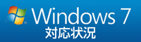 Windows7�Ή���