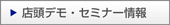 �X���f�����