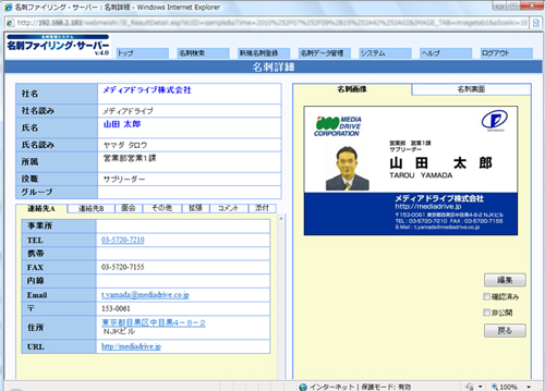 �Ǘ��ł��閼�h�����g��