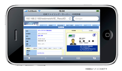 iPhone/Safari�ł̉{���ɑΉ�