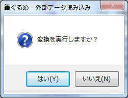 �M�\�t�g�A�g