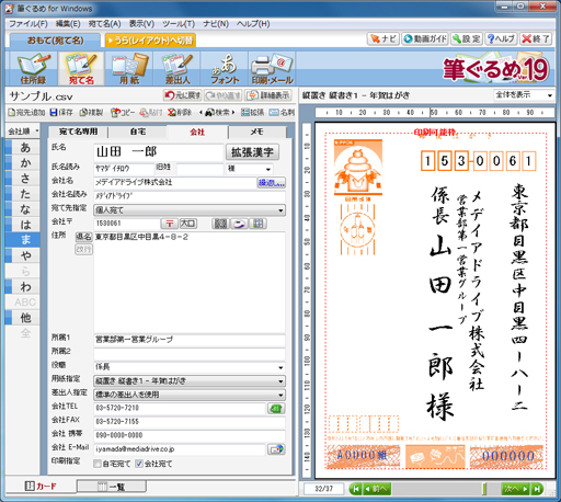 �M�\�t�g�A�g