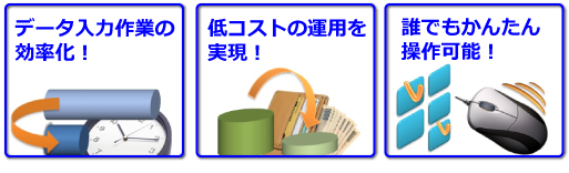 WinReader p.Form 概要
