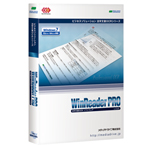 WinReader PRO v.13.0 パッケージ