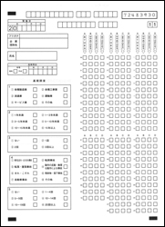 OCR チェックシート サンプル帳票