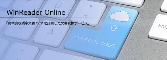 WinReader Online