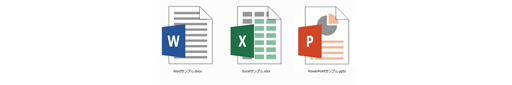 OCRソフト「e.Typist v.15.0」のMicrosoft Office 標準フォーマット出力対応