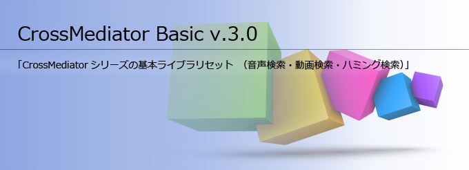 CrossMediator Basic v.3.0