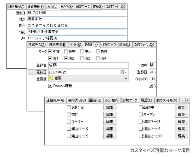 付加情報も検索対象