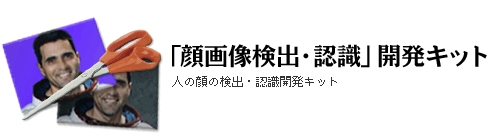 HOIP開発キット