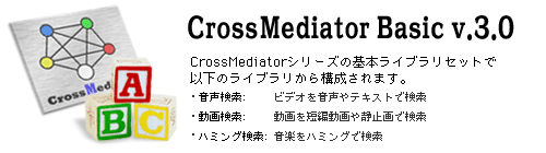 CrossMediator Basic v.3.0