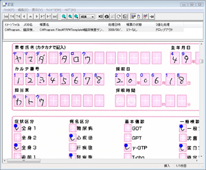 問診表 修正サンプル