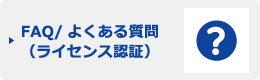 OCRソリューション体験セミナー