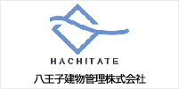 八王子建物管理株式会社 様 導入事例