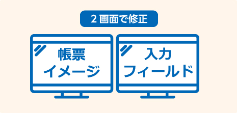複数ディスプレイ対応