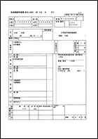 レセプト