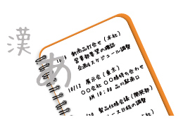自由手書き文字認識ライブラリ