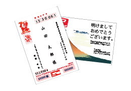 はがき認識ライブラリ