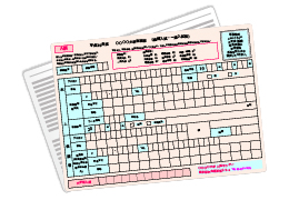 入学願書受付OCRソリューション
