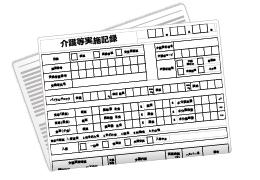 介護OCRソリューション