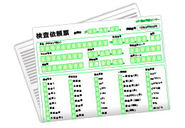 臨床検査OCRソリューション