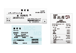 領収書OCRソリューション