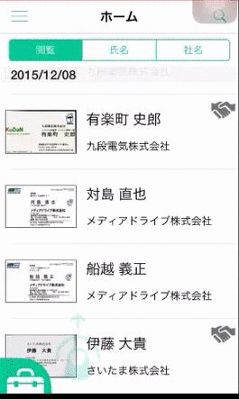 リリース