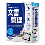 ソフトウェア 10ライセンス