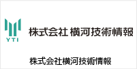活字文書OCRライブラリ