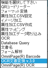 ApeosWare Management Suiteでフローの編集