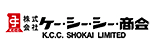 株式会社ケー・シー・シー商会 様