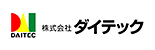 株式会社ダイテック 様