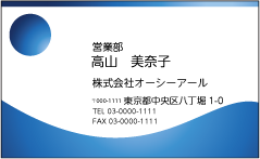 名刺OCR