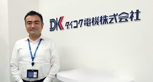 ダイコク電機様会社前